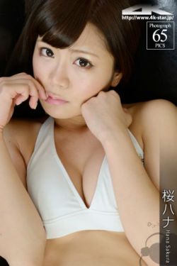 男生把坤坤放女生定眼里云开